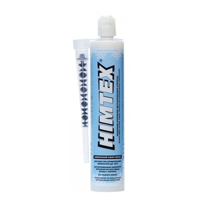 Химический анкер HIMTEX Arctic PROFI-200 (300 ml, 400ml) для любого бетона,кирпича (зимний) +1 насадка