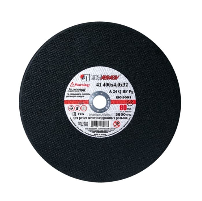 Круг отрезной ЛУГА-АБРАЗИВ 400 Х 4,0 Х 32 А24 (80м/с) ручной для резки ж/д рельсов