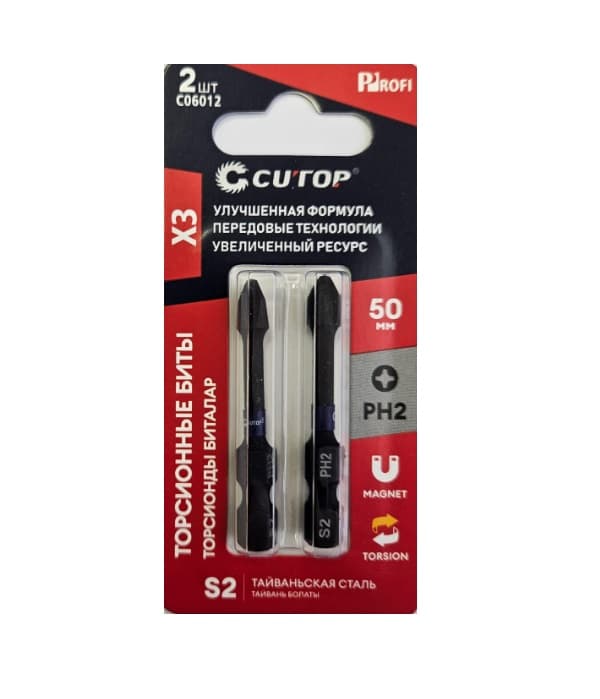 Торсионные биты Cutop PH2 50мм ( 2 шт)
