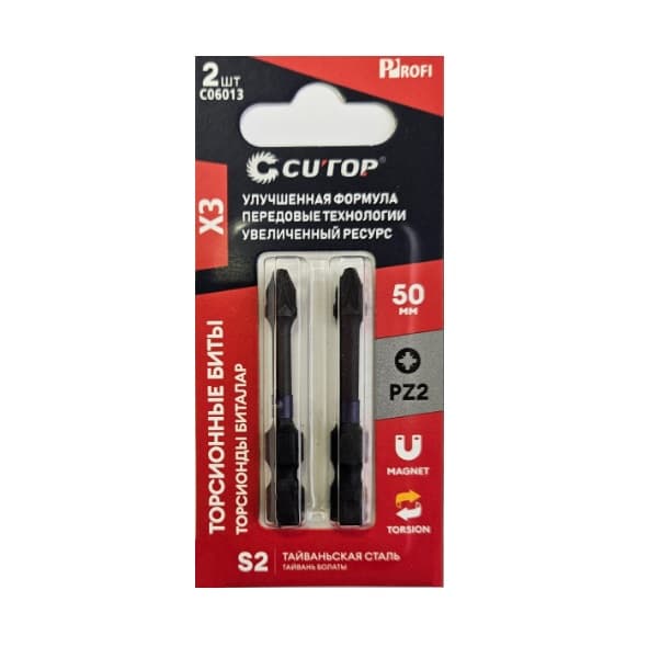 Торсионные биты Cutop PZ2 50мм ( 2 шт)