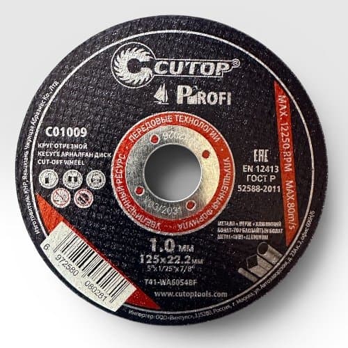 Круг отрезной CUTOP Profi 125 Х 1,0 Х 22 (металл + нерж + сплавы)