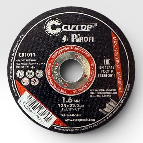 Круг отрезной CUTOP Profi 125 Х 1,6 Х 22 (металл + нерж + сплавы)
