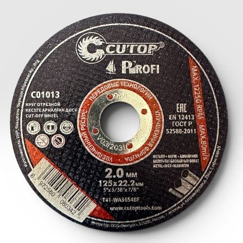 Круг отрезной CUTOP Profi 125 Х 2,0 Х 22 (металл + нерж + сплавы)