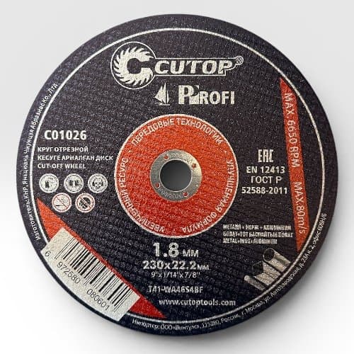 Круг отрезной CUTOP Profi 230 Х 1,8 Х 22 (металл + нерж + сплавы)