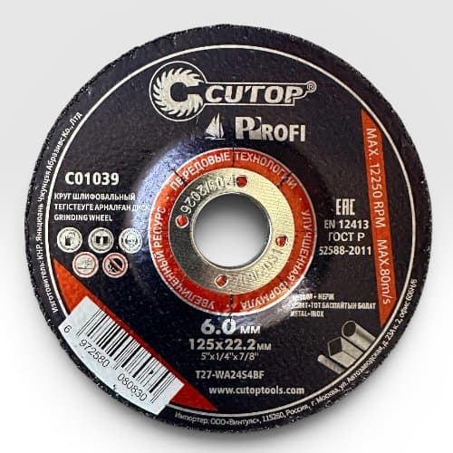 Круг зачистной CUTOP Profi 125×6×22 (металл + нержавеющая сталь)