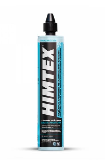 Химический анкер HIMTEX Arctic PROFI-200 (300 ml, 410ml) для любого бетона,кирпича (зимний) +1 насадка