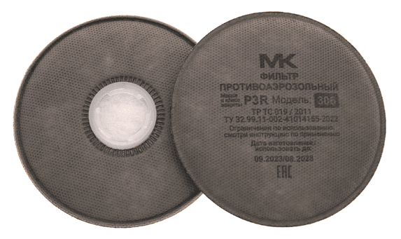 Фильтр Противоаэрозольный MK306 P3R + уголь