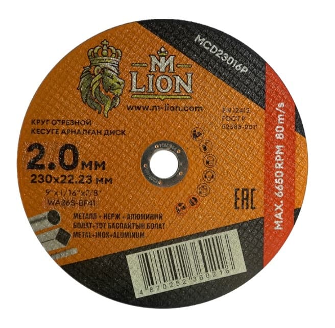 Круг отрезной M-LION 230 Х 2,0 Х 22 (металл + нерж + алюминий)