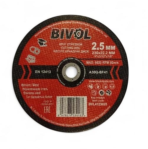 Круг отрезной BIVOL 230×2,5×22 (металл + нержавеющая сталь)
